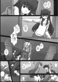 (C81) [Studio30NEKO (fukunotsukuribe)] MromantikXX [Decensored]