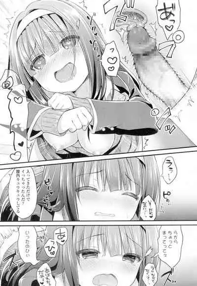 COMIC Koh Vol. 4 [Digital]