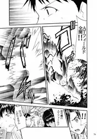 (C67) [Studio Kimigabuchi (Kimimaru)] RE-TAKE 2 (Neon Genesis Evangelion)