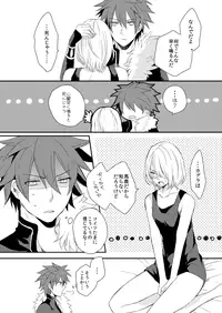 [Seki (Shiina Shina)] Shinpakusuu (Aquarion Evol) [Digital]