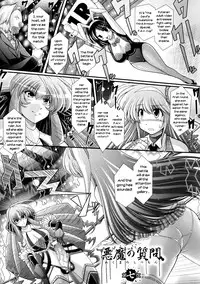 [Oohashi Takayuki] Akuma no Shitsumon Ch.1-8 [English] [biribiri]