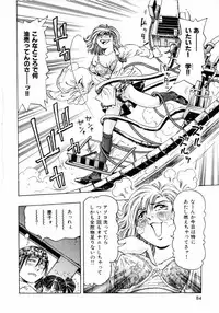 [Enzo Enzou] Pink Paradise