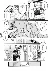 [Anthology] L-MAX Vol. 3