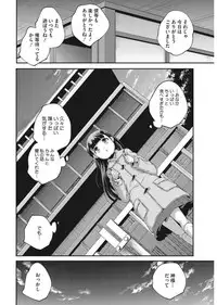 [Anthology] LQ -Little Queen- Vol. 17 [Digital]