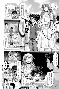 [Makinosaka Shinichi] Pure Days