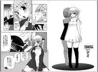 [Yukawa Asami] Ren * Ai Twins [Digital]