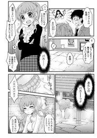 [Misaki Ryo] Nyuwaku Pororizm