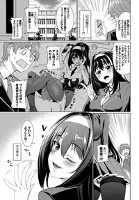 COMIC BAVEL 2017-04 [Digital]