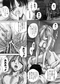 [Akahira Kirin] Biteikotsu no Tsubo