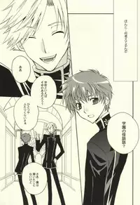 (C74) [Usakaji (Nanjou Tsugumi)] REC● (CODE GEASS: Lelouch of the Rebellion)