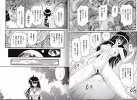 [Kamitou Masaki] Okaruto Kenkyuukai - Michi to no Souguu -