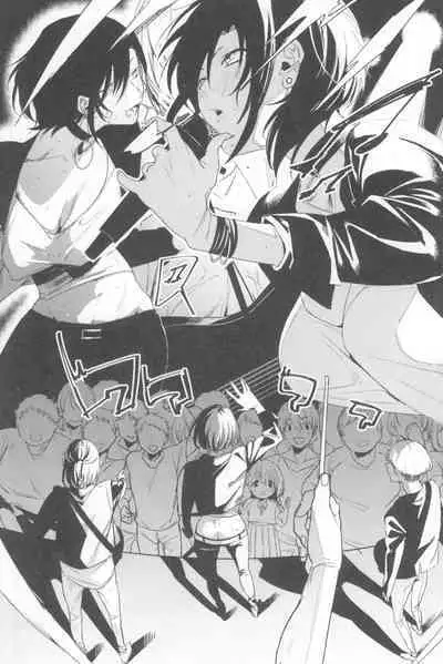 Ichinenme no Kanojotachi