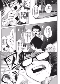 COMIC HOTMILK 2015-11 [Digital]