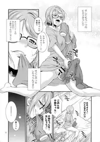 (C94) [Kaguya Hime Koubou (Gekka Kaguya)] FUTAqours-sideYou (Love Live! Sunshine!!)