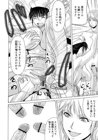 [Yokoyama Michiru] Haha ga Hakui o Nugu toki 2 [Digital]