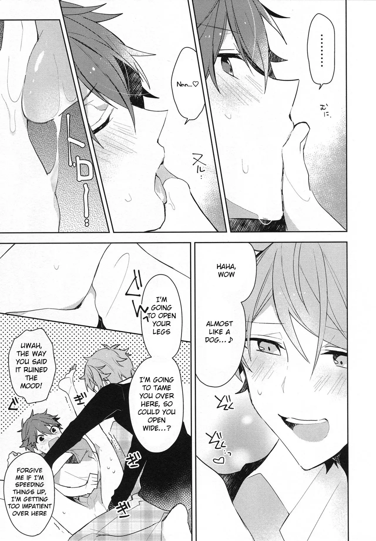 Itoshii no Dreamer | My Beloved Dreamer