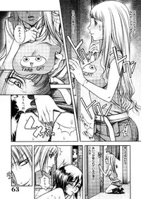 [Eguchi Hiroshi (aka F.S)] Hikawa Haruka no Amazing na Junan