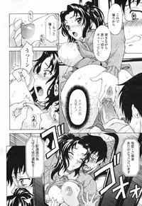 COMIC Tenma 2007-03