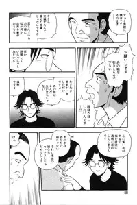 [Shinozaki Rei] hako -the box-