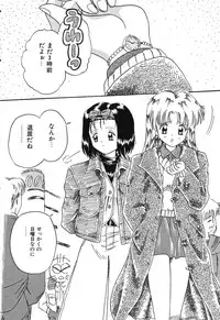 [Rokuma Susumu] Otegaru Coffee Break