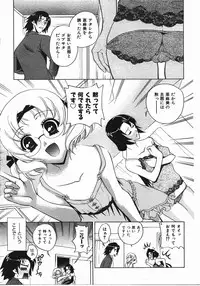 COMIC AUN 2008-04 Vol. 143