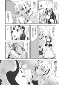 (C79) [abgrund (udk)] EIEN Extra 01