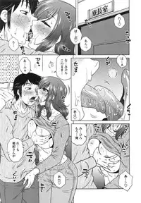 [Kurumiya Mashimin] Anekano Gachihame Harem