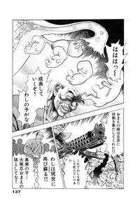 [Maeda Toshio] Ryakudatsu Toshi 1