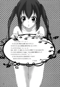 [GOLD DUST] Houkago Unchi Time 2 (K-ON!)