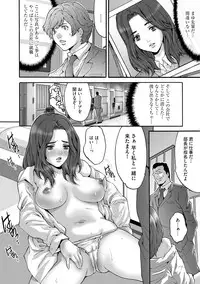 [Oyama Yasunaga] Shachiku Joshi Kabushiki Gaisha [Digital]