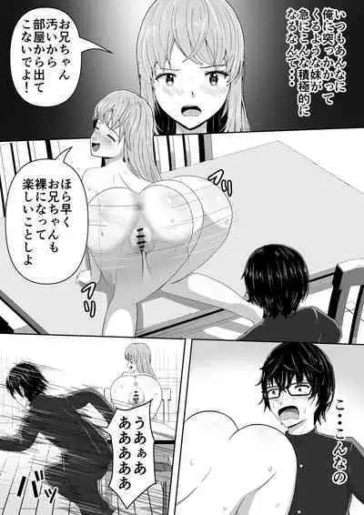 Jidō Anji de Min'na ga Dondon Hentai-ka Shite Shimau