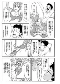 [Mu-min] Chichin Purin Purin