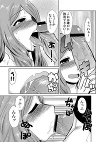 COMIC Situation Play 15 [Digital]