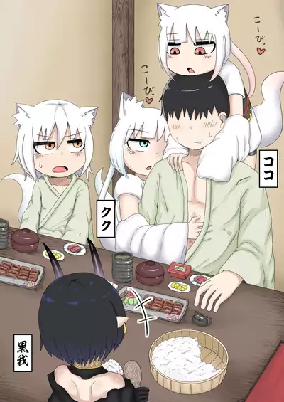 [LBL] Loli Baba Okaa-san wa Oshi ni Yowai 6