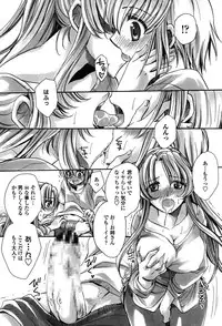 [Amatsuki Ruri] Ore Boku to 7-nin no Yome [Digital]