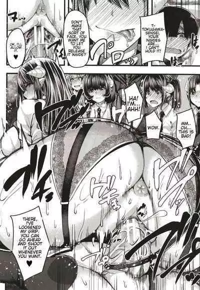 Succubus Sakusei-bu + Extra