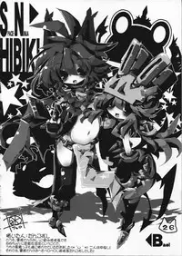 (COMITIA91) [Ren-kon-an (Nanateru)] Space Ninja Hibiki
