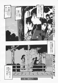 Comic Megastore 2001-01