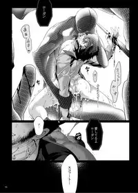 [Wakatobi (Wakatobi Tyakku)] FUTURE NONEXISTENT (X-MEN)