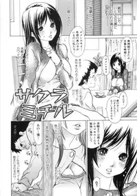 [Aoi Hitori] Onee-San No Hazukashiikoto