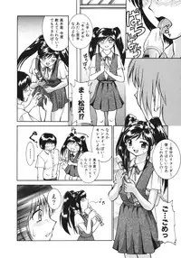 [Pari-Miki] Himitsu no Date Club