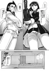 COMIC Purumelo [2008-08] Vol.20