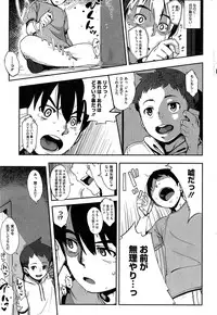 COMIC HOTMiLK 2015-01