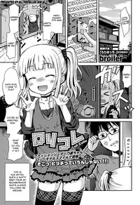 [broiler] Loli Colle (COMIC Europa 2015-05) [English] [ATF]