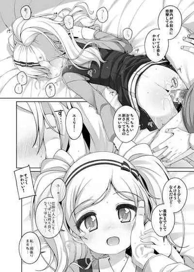 [kuma-puro (Shouji Ayumu)] Emily Kawaii. (THE iDOLM@STER MILLION LIVE) [Digital]