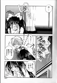 [Shikage Nagi] SUGAR CUBE DOLL