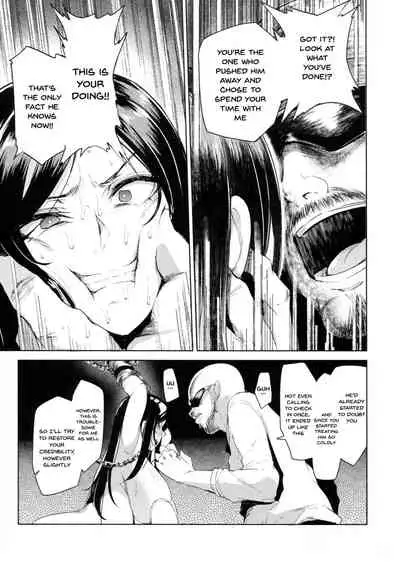 Shinai Max Mattanashi! 4 | Max Affection System! 4