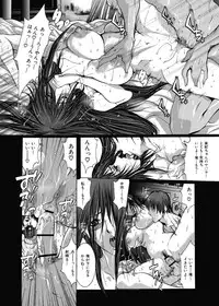 [GRIFON] Kyoujokuai - OL Himitsu no Tawamure [Digital]