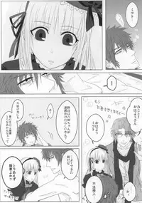 [Thump xxx (Hearts)] Binwieder zu Hause. (K)