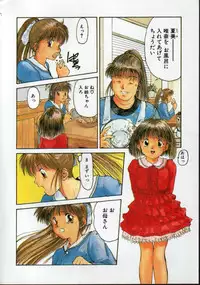 [Nishiki Yoshimune] Linkage